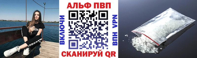Что такое Волосово А ПВП МЕТАМФЕТАМИН Канабис