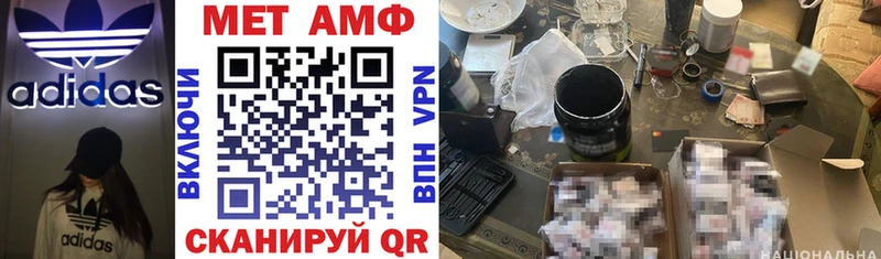 Амфетамин Premium Волосово