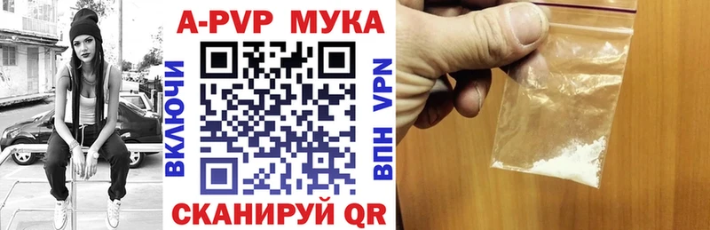 купить Волосово Alpha PVP СК КРИС