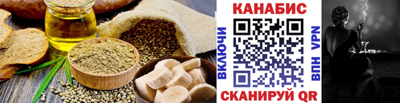 Cannafood конопля  наркошоп  Волосово 