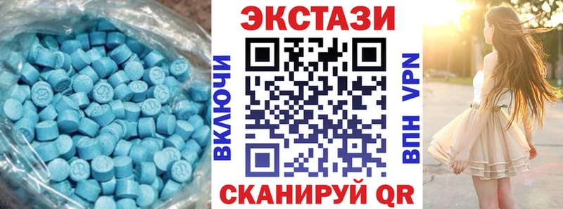 Экстази 99%  Волосово 