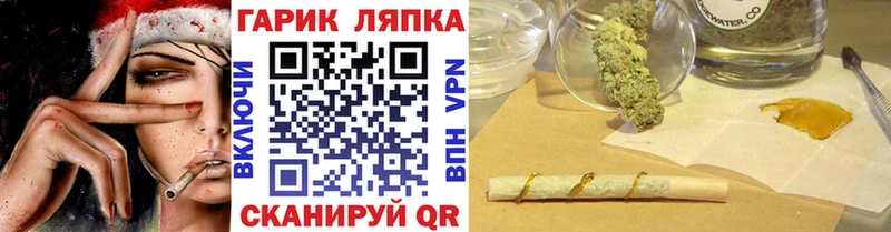 закладки  Волосово  Гашиш гарик 