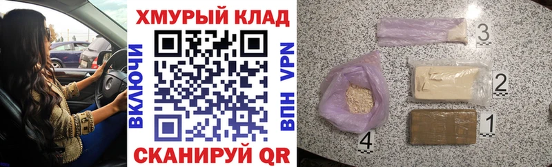 наркота  Волосово  Героин афганец 