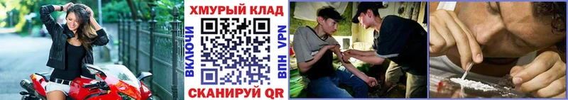 Героин VHQ Волосово