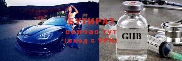 стаф Белоозёрский
