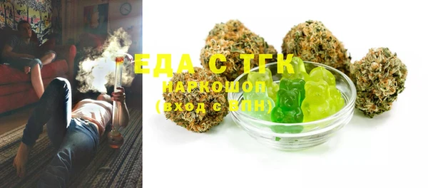 мефедрон мука Богданович