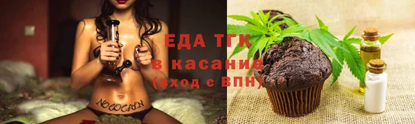 мефедрон мука Богданович