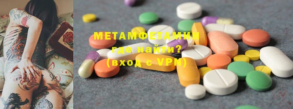 мефедрон мука Богданович