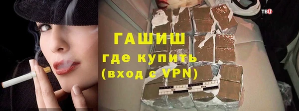 мескалин Богородск