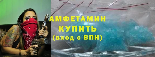 амф Богородицк