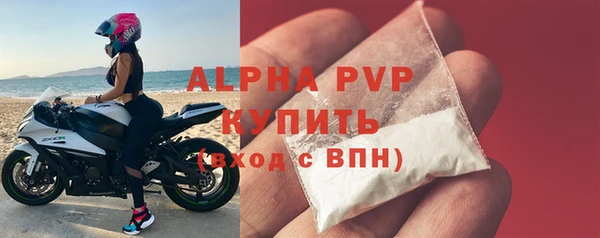 мескалин Богородск