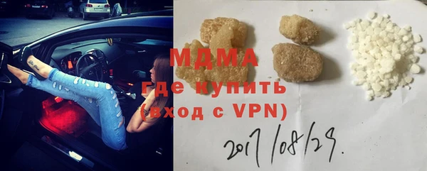 мефедрон мука Богданович