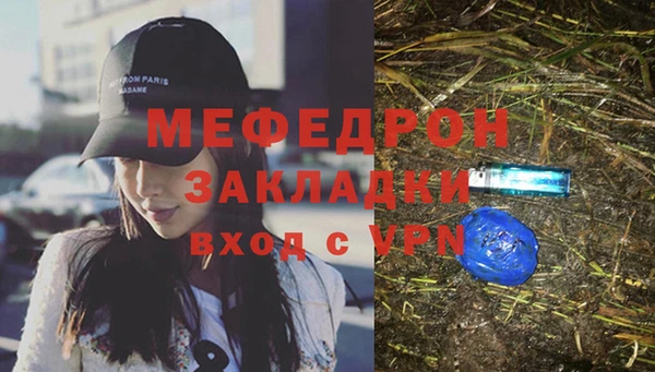 амф Богородицк