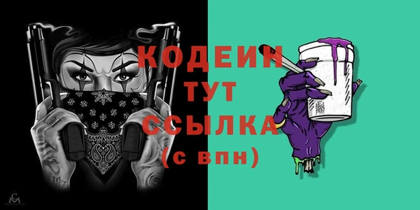 мескалин Богородск