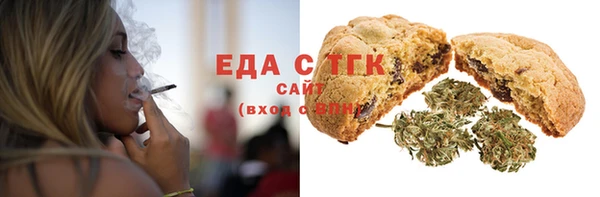 мескалин Богородск