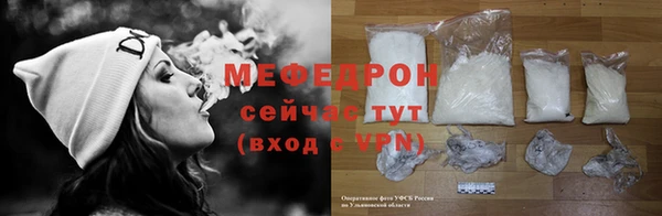 мескалин Богородск