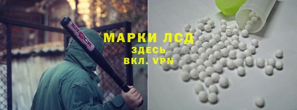 мефедрон мука Богданович