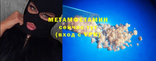 мефедрон мука Богданович