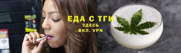 амф Богородицк