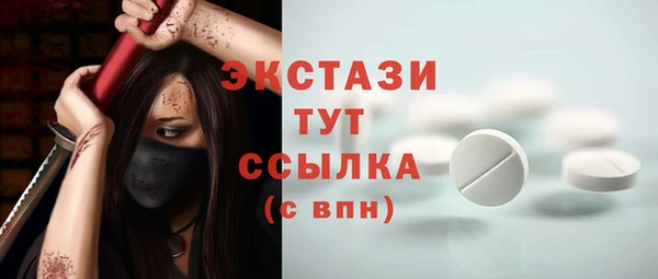 стаф Белоозёрский