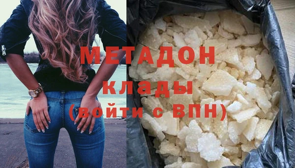 мескалин Богородск