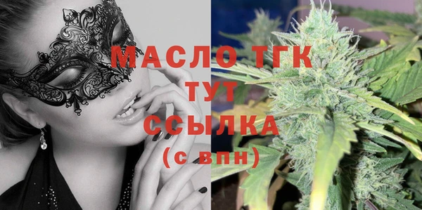мескалин Богородск