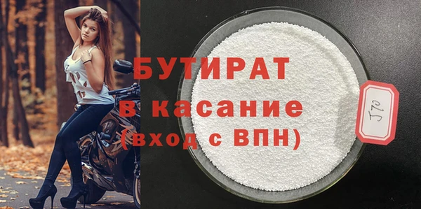 эйфоретик Белокуриха