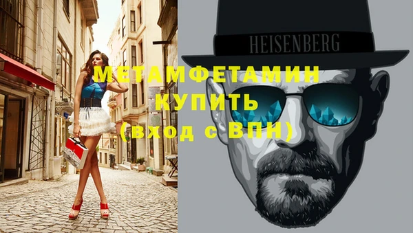 эйфоретик Белокуриха