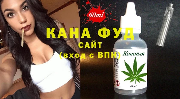 мефедрон мука Богданович