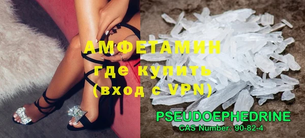 эйфоретик Белокуриха