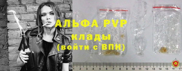 мефедрон мука Богданович
