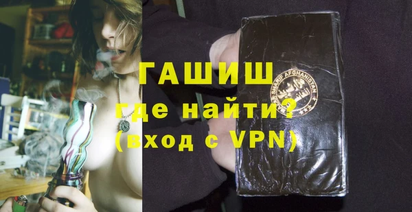 мескалин Богородск