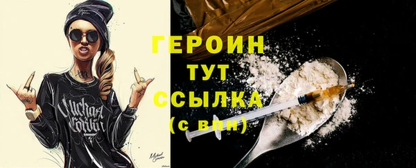эйфоретик Белокуриха