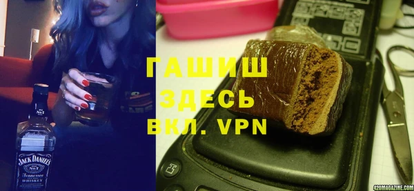 мефедрон мука Богданович