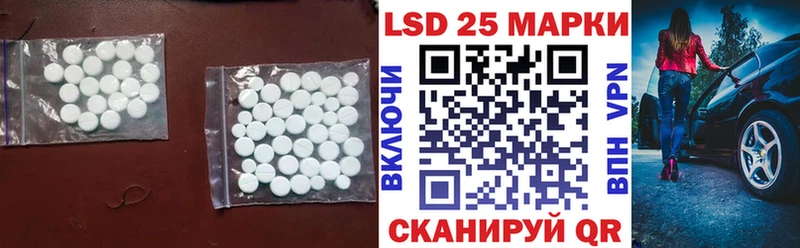LSD-25 экстази кислота  Волосово 