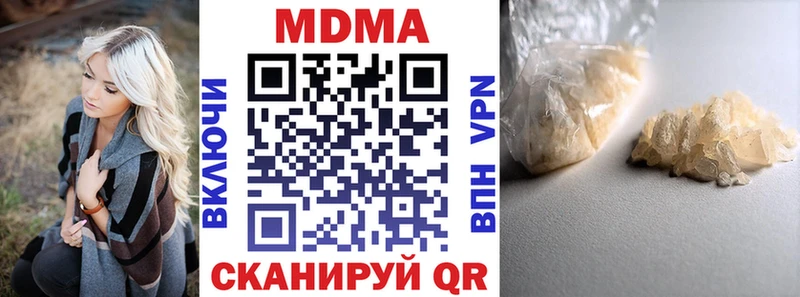 маркетплейс Telegram  Волосово  MDMA кристаллы 
