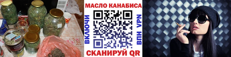 ТГК концентрат  Волосово 