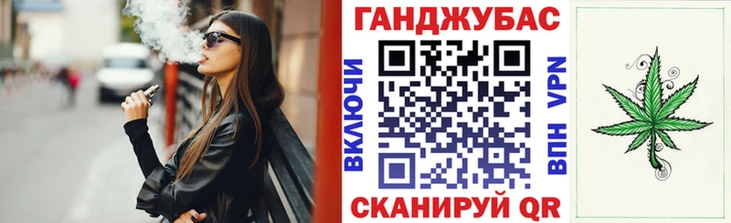 Бошки Шишки Ganja Волосово